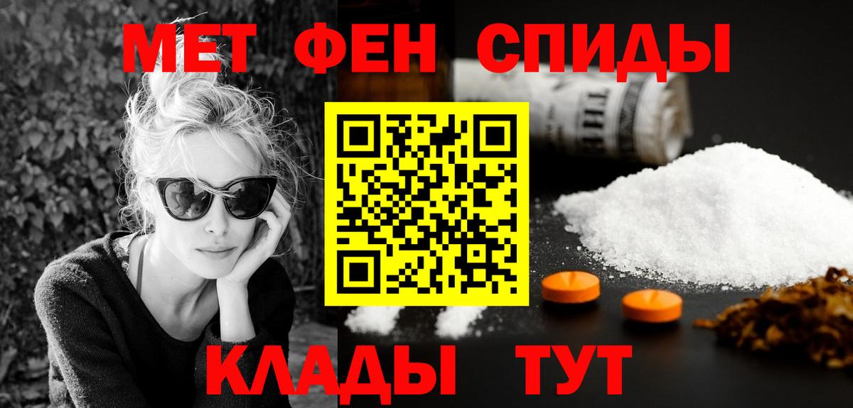 Амфетамин Premium Нягань
