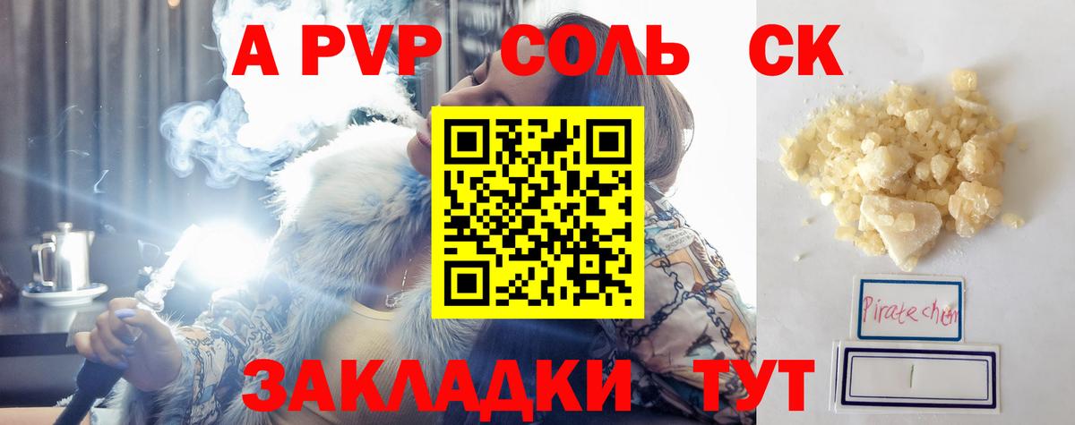 A PVP VHQ Нягань
