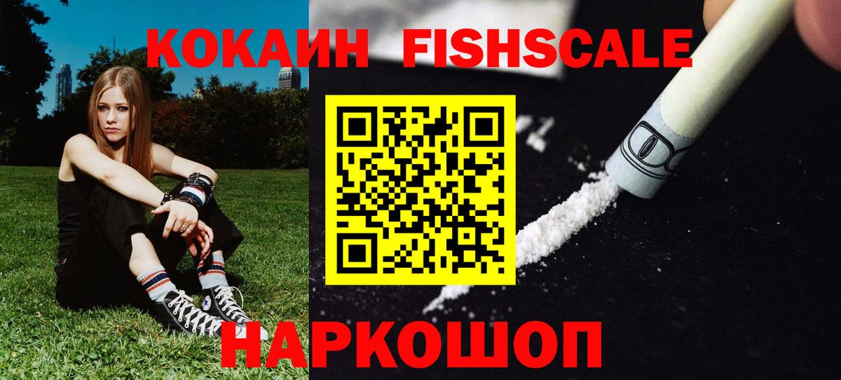 КОКАИН Эквадор Нягань
