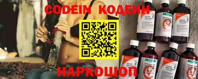 COCAINE Кудымкар