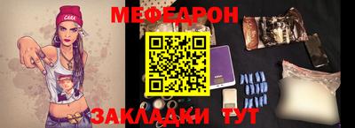 марихуана Красноармейск