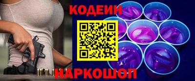 COCAINE Кудымкар