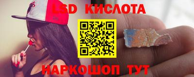 марихуана Красноармейск