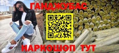 каннабис Кохма