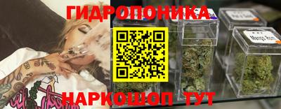 марихуана Красноармейск