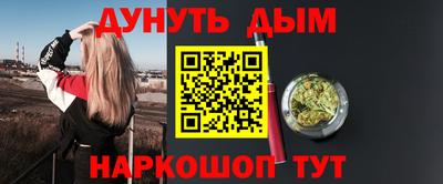 каннабис Кохма
