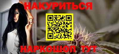 марихуана Красноармейск