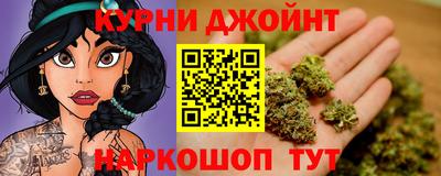 каннабис Кохма