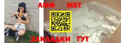 Альфа ПВП Котовск