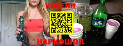 Альфа ПВП Котовск