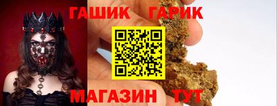 марихуана Красноармейск