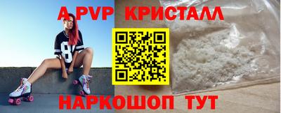 Альфа ПВП Котовск