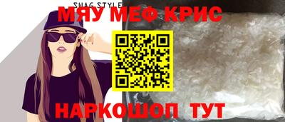 марихуана Красноармейск