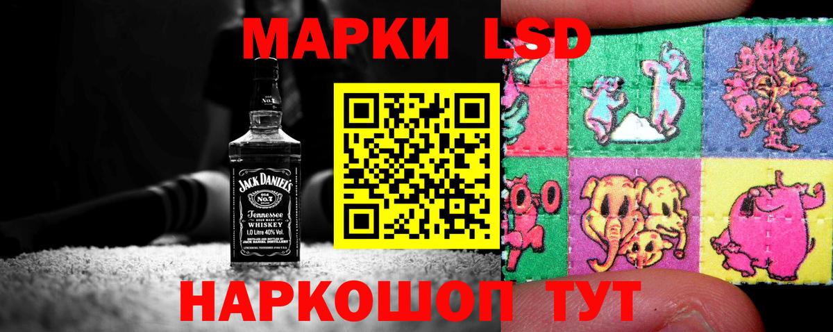 ЛСД экстази ecstasy  LSD-25 экстази кислота  Вход с VPN  Лсд 25 экстази  Нягань 