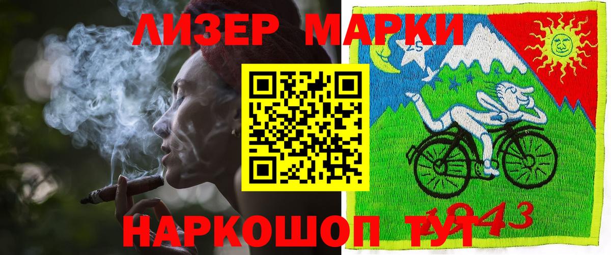 Марки N-bome 1,5мг  Вход с VPN  Марки NBOMe  Марки N-bome 1,5мг  Нягань 