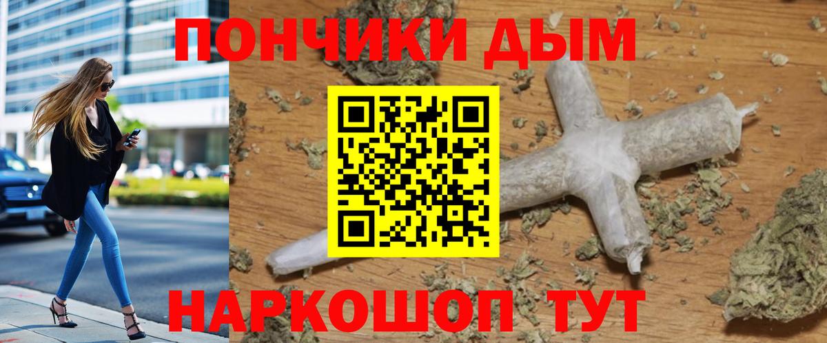 Бошки Шишки White Widow  Вход с VPN  Нягань  Шишки марихуана VHQ  Канабис White Widow  Канабис SATIVA & INDICA 