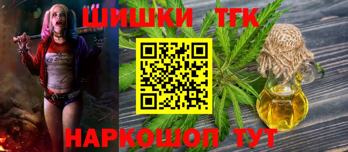 Шишки марихуана OG Kush Нягань
